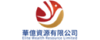 華億資源有限公司